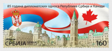 Joint-Issue Canada-Servië 2026