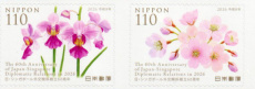 Joint-Issue Japan-Singapore 2026