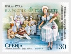 Joint-Issue Rusland 2025