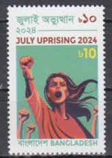 July Uprising 2025