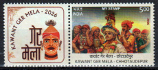 Kawant Ger Mela Gujarat 2026