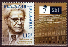 Krustio Sarafov 2026