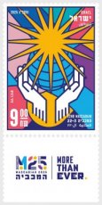 Maccabiah 2025