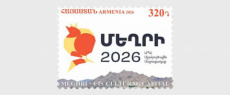 Meghri, Culturele Hoofdstad 2026