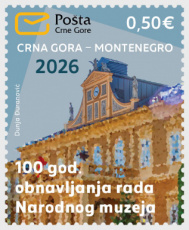 Nationaal Museum 2026