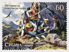 Nevesinje Rifle 2025