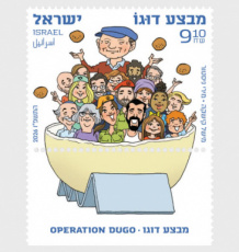 Operation DUGO 2026