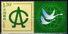 Philatelistische Federatie 2026