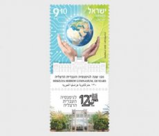 S.Herzliya Gymnasium 2025