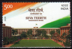 Seva Teerth 2026