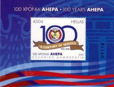 Sheet 100 jaar AHEPA 2022