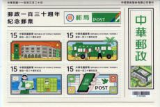Sheet 130 jaar Chinese Post 2026