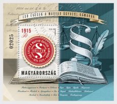 Sheet 150 jaar Rechtspraak 2025