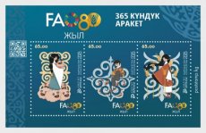 Sheet 80 jaar FAO 2025