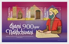 Sheet Ajami Nakhchivani 2025