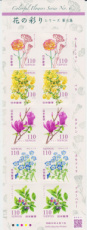 Sheet Bloemen 2026