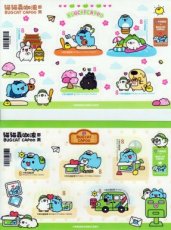 Sheet Bugcat Capoo 2025