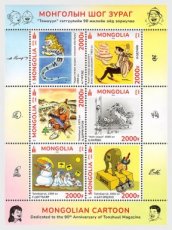 Sheet Cartoons 2026