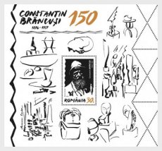 Sheet Constantin Brancuși 2026