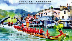 Sheet Drakenboot Parade 2026
