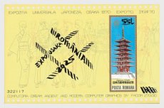 Sheet EXPO Osaka 2025