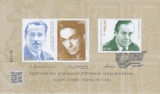 Sheet Griekse Kunstenaars 2025