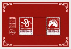 Sheet Jaar van de Slang / het Paard 2025