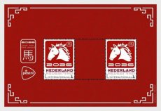 Sheet Jaar van het Paard 2026