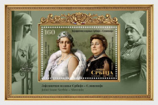 Sheet Joint-Issue Slovenië-Servië 2026