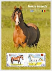 Sheet Joint-Issue Uruguay 2026
