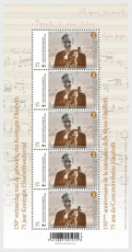 Sheet Koningin Elisabeth 2026