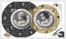 Sheet Literatuur 2026