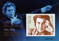 Sheet Mikis Theodorakis 2025