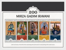 Sheet Mirza Gadim Iravani 2026