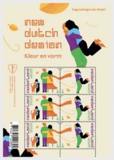 Sheet Nederlands Design, Begroetingen 2025