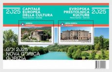 Sheet Nova-Gorica 2025
