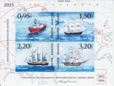 Sheet Ontdekkingsschepen 2025