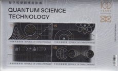 Sheet Quantum Mechanica 2025