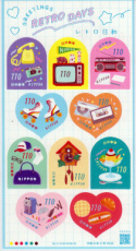 Sheet Retro 2026