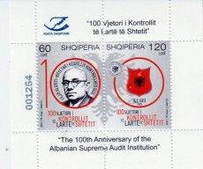 Sheet Supreme Audit Institution 2025