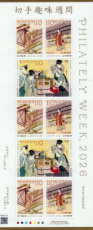 Sheet Week van de Filatelie 2026