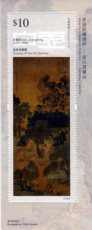 Sheet Xubaizhai Museum 2026