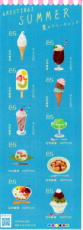 Sheet Zomergroeten 2026