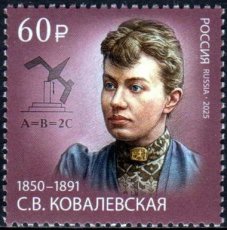 Sofia Kovalevskaya 2025
