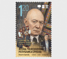 Spiro Bocaric 2026