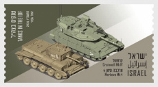 Tanks in de IDF 2026