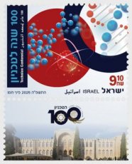 Technion Universiteit 2025