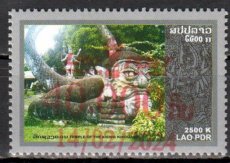 Wat Xieng Khuan 2024